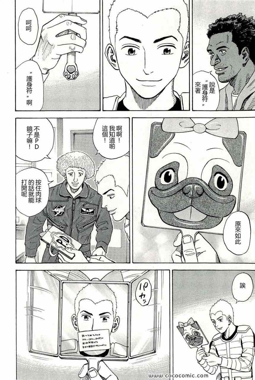 第180页