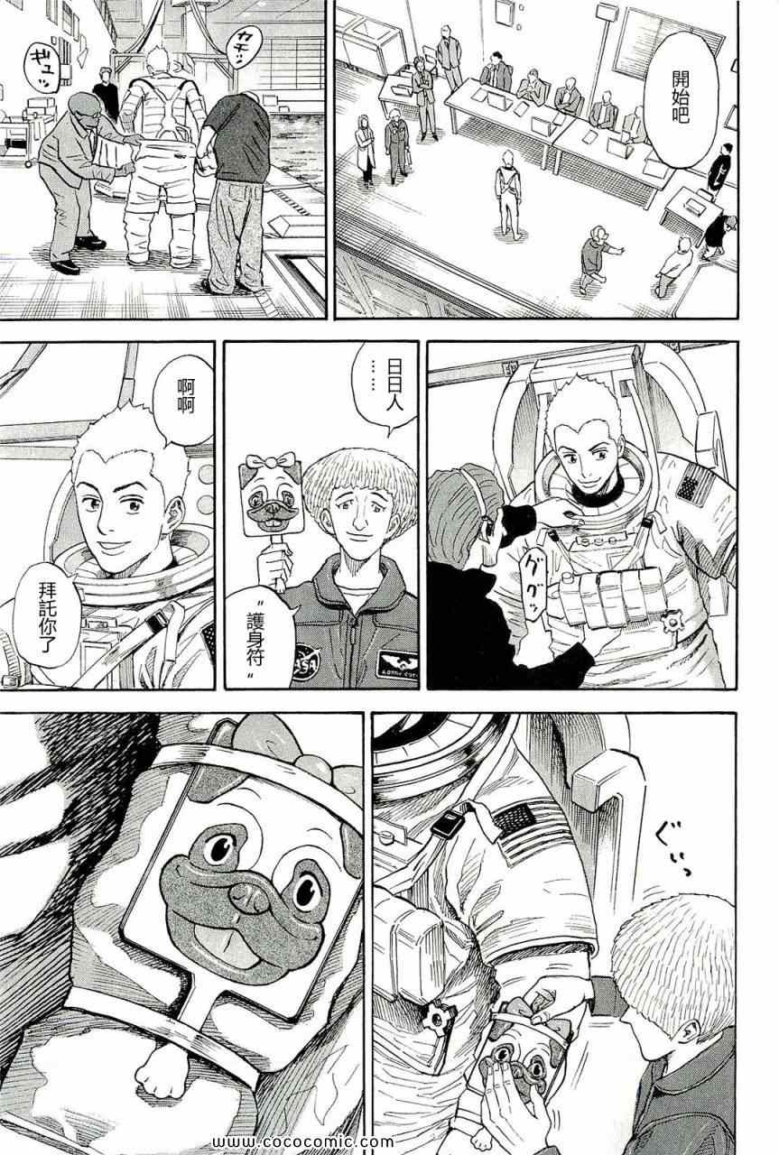 第185页