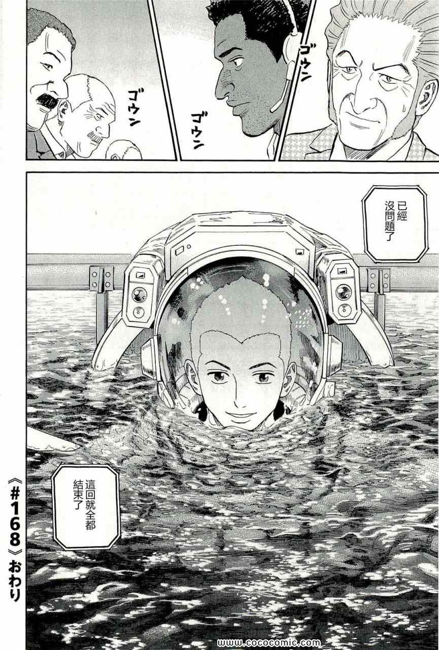 第190页
