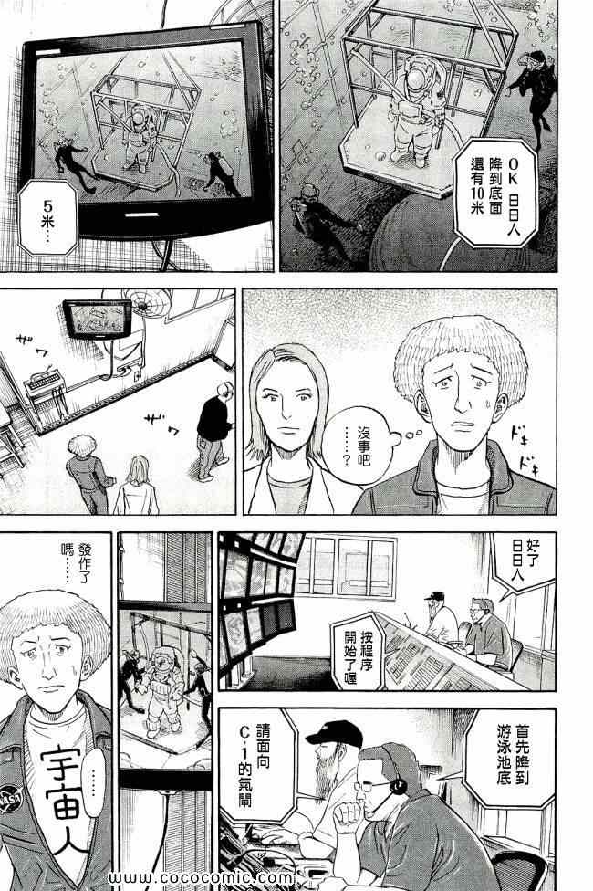 第194页