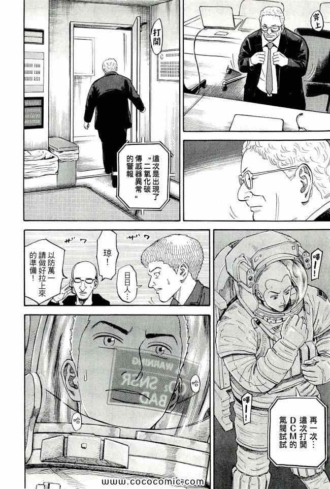 第207页