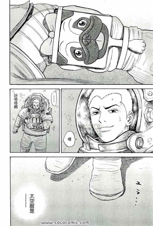 第209页