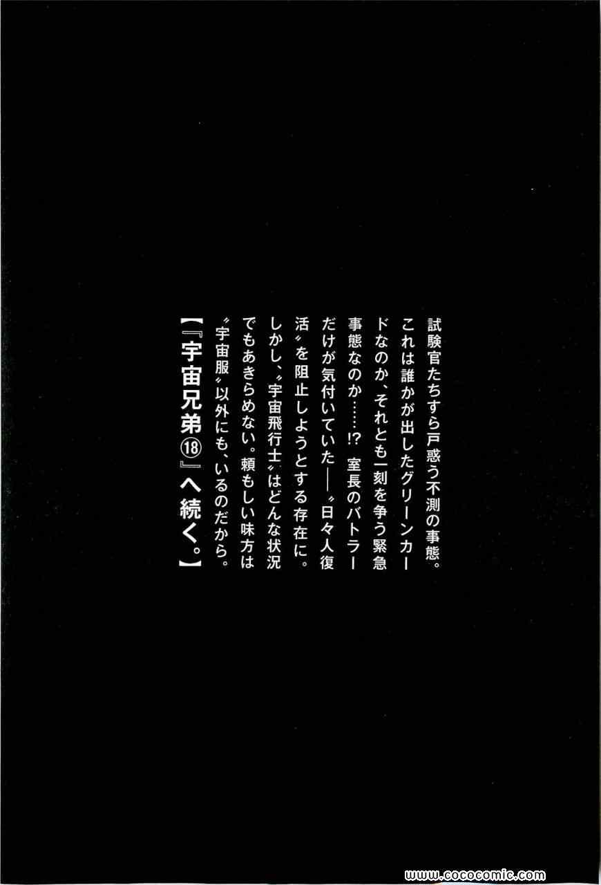第212页