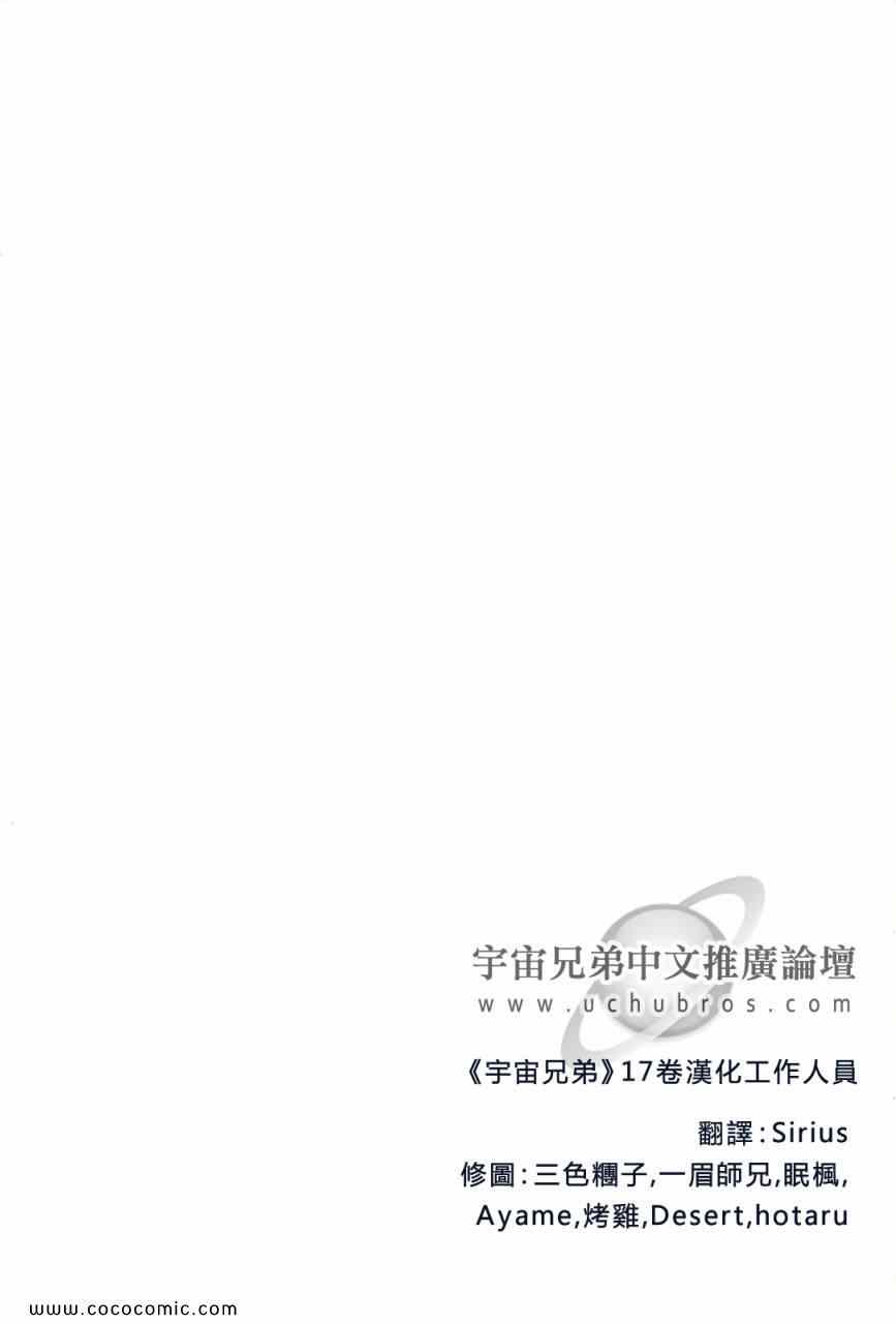 第214页