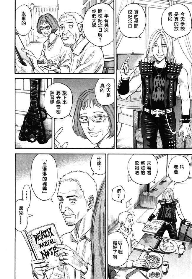 第118页