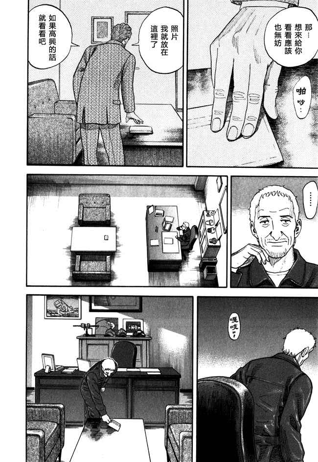 第124页