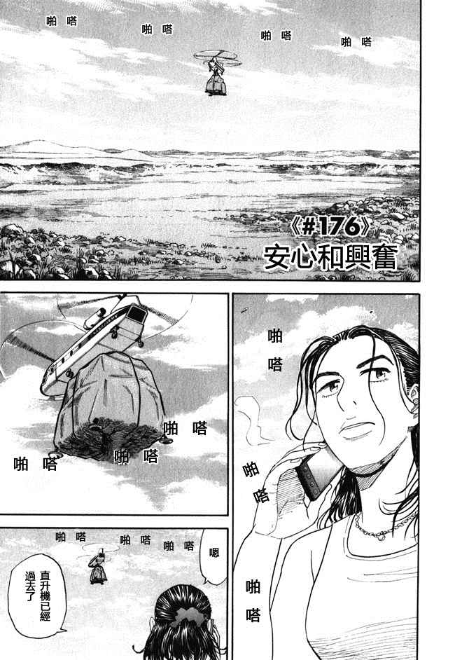 第132页