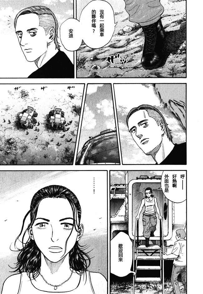 第146页