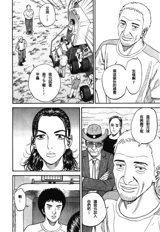 第147页