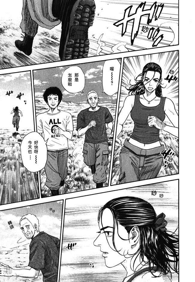 第155页
