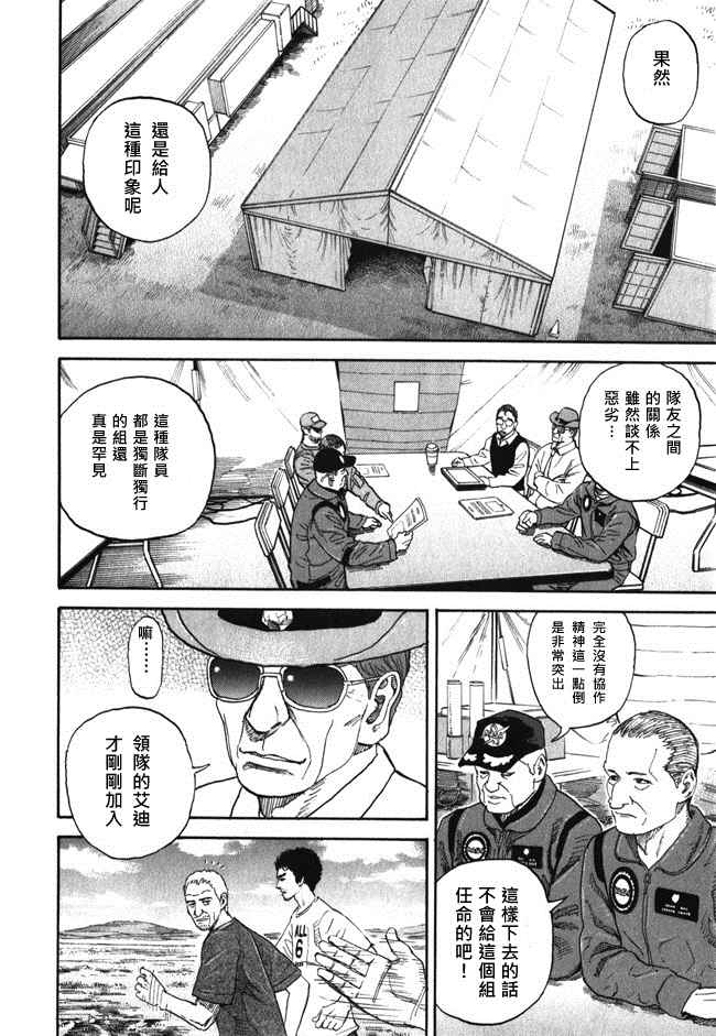第158页