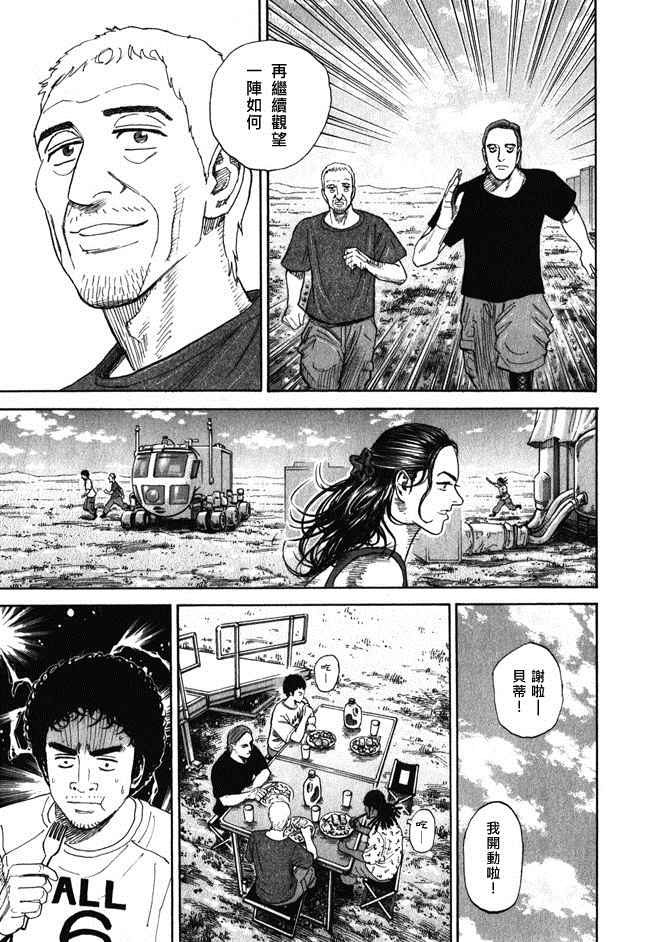 第159页