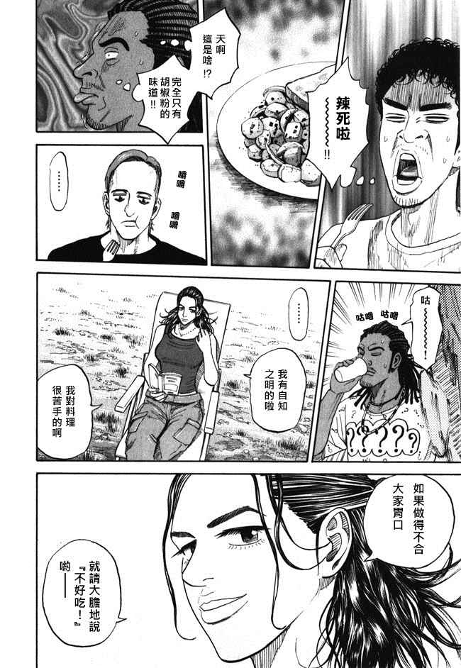 第160页