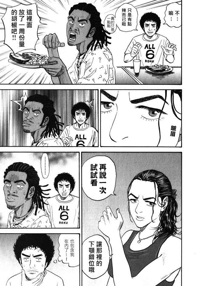 第161页