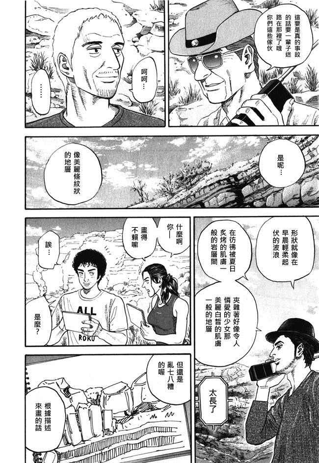 第166页