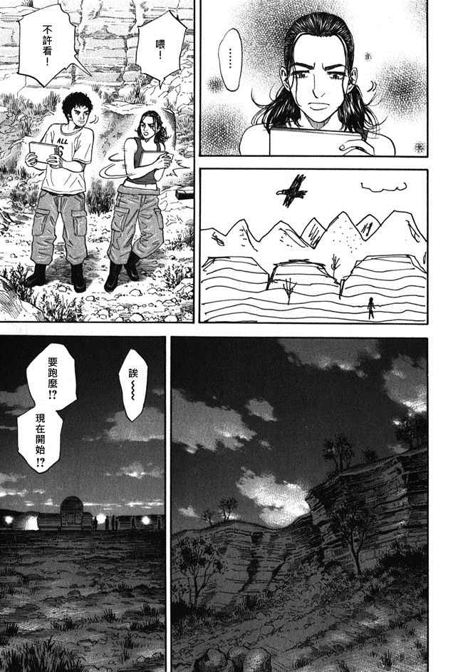 第167页