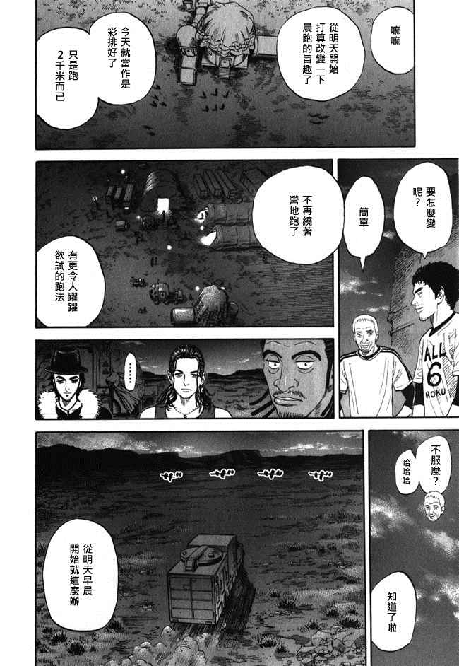 第168页