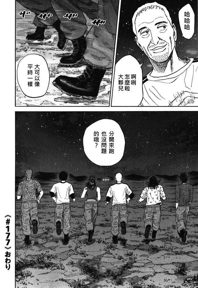 第172页