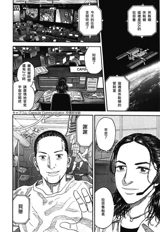 第181页