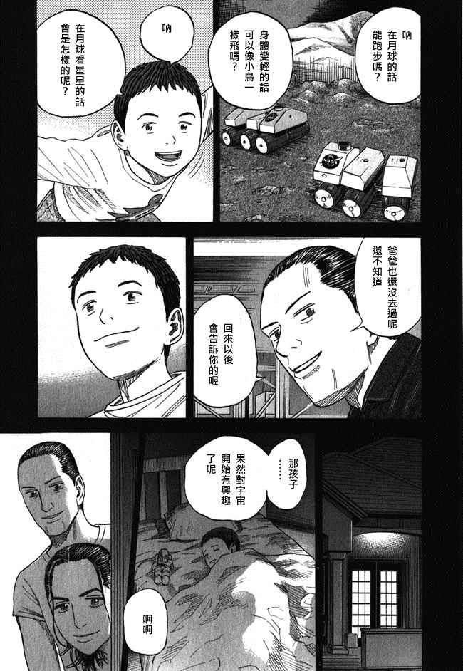 第190页