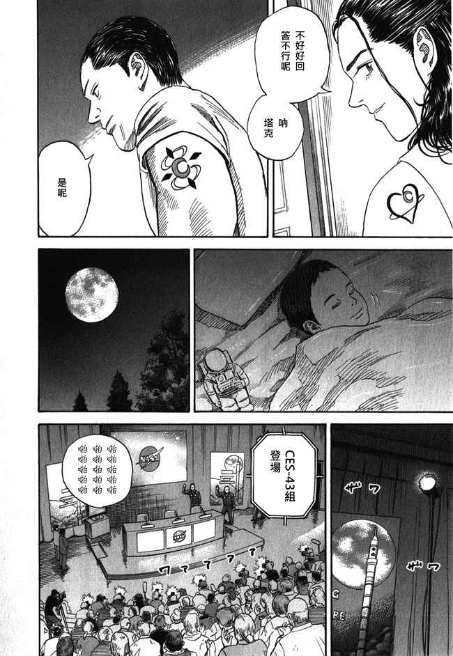 第191页