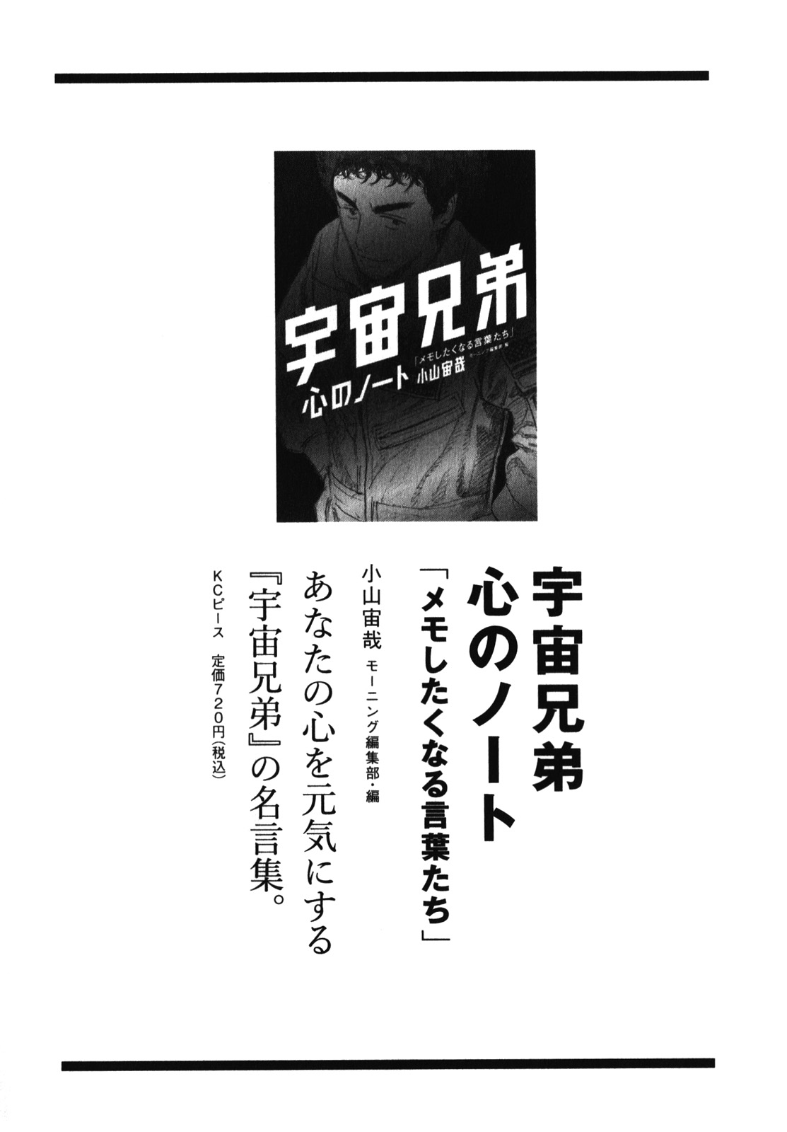第199页