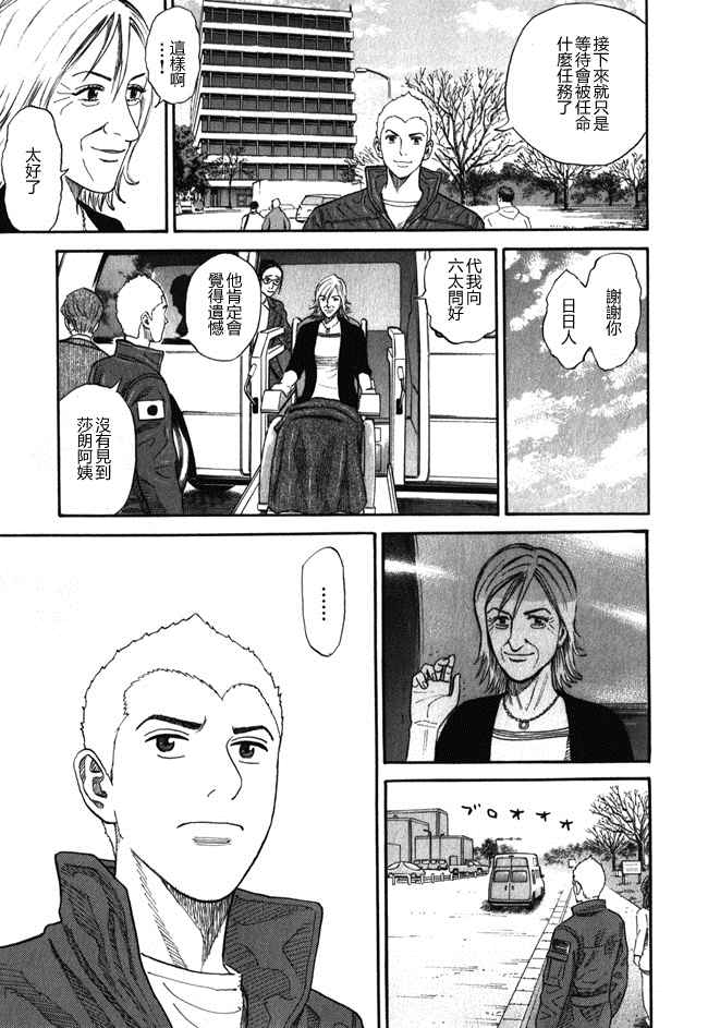 第96页