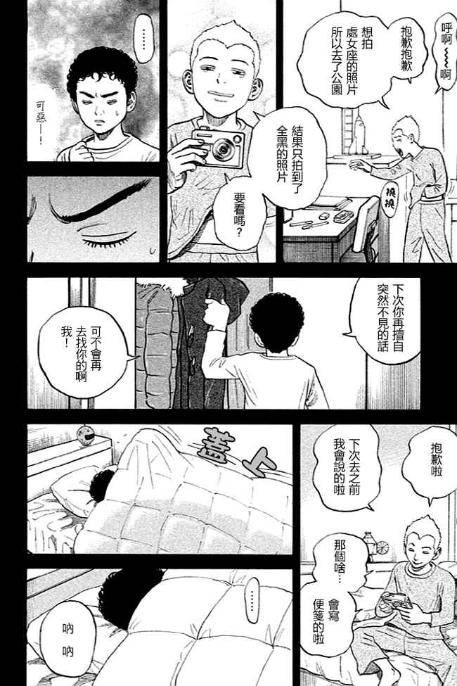 第113页