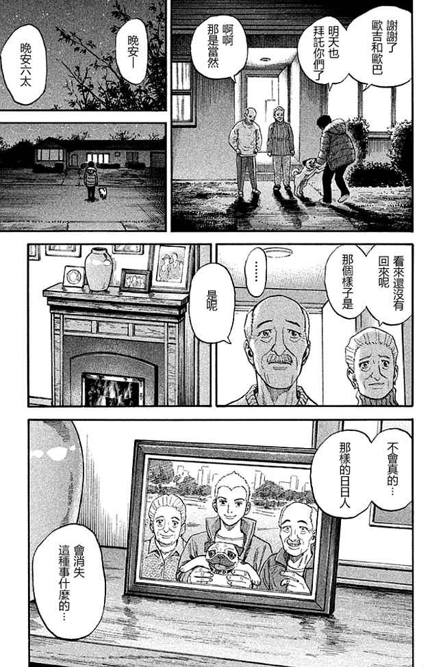 第118页