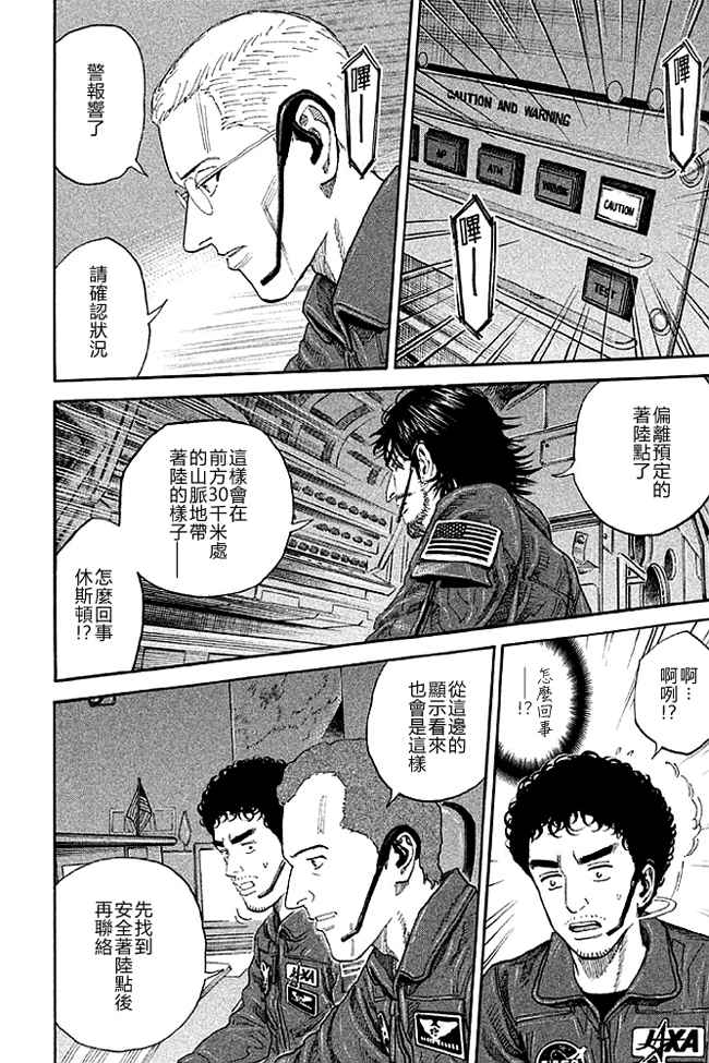 第137页