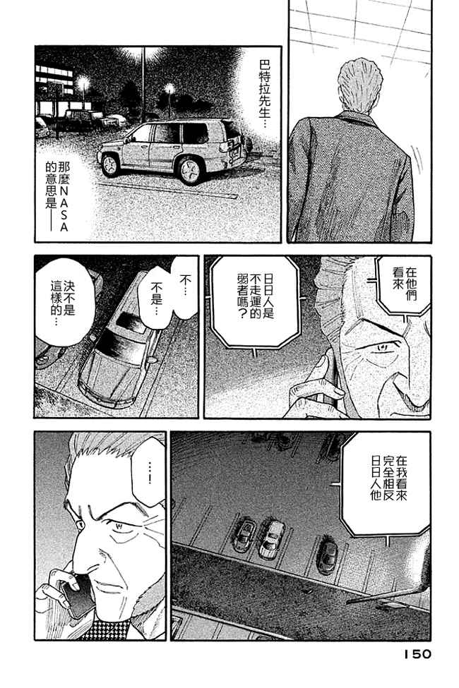第139页