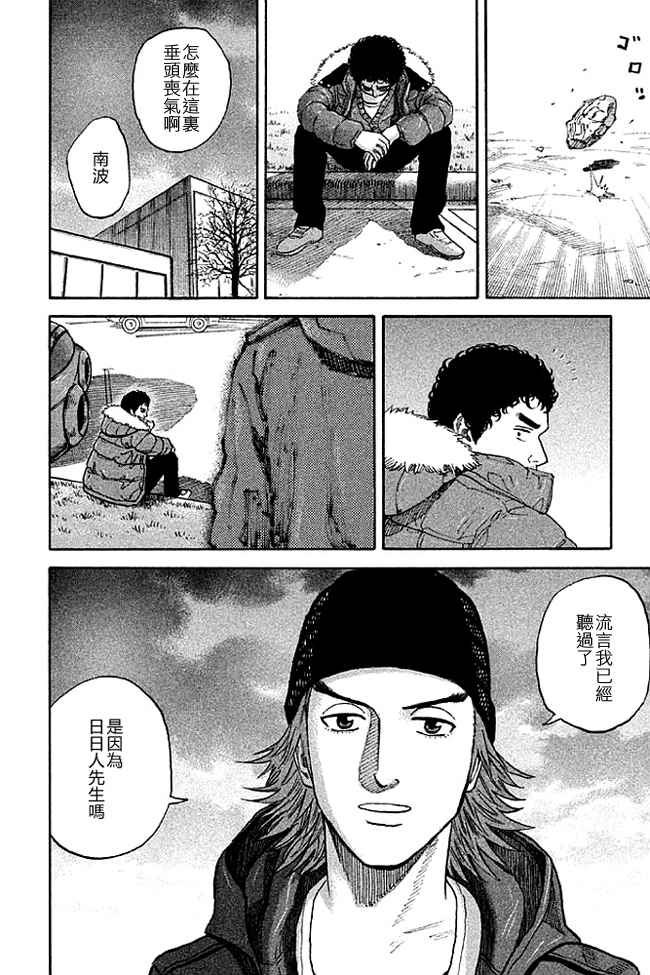 第151页