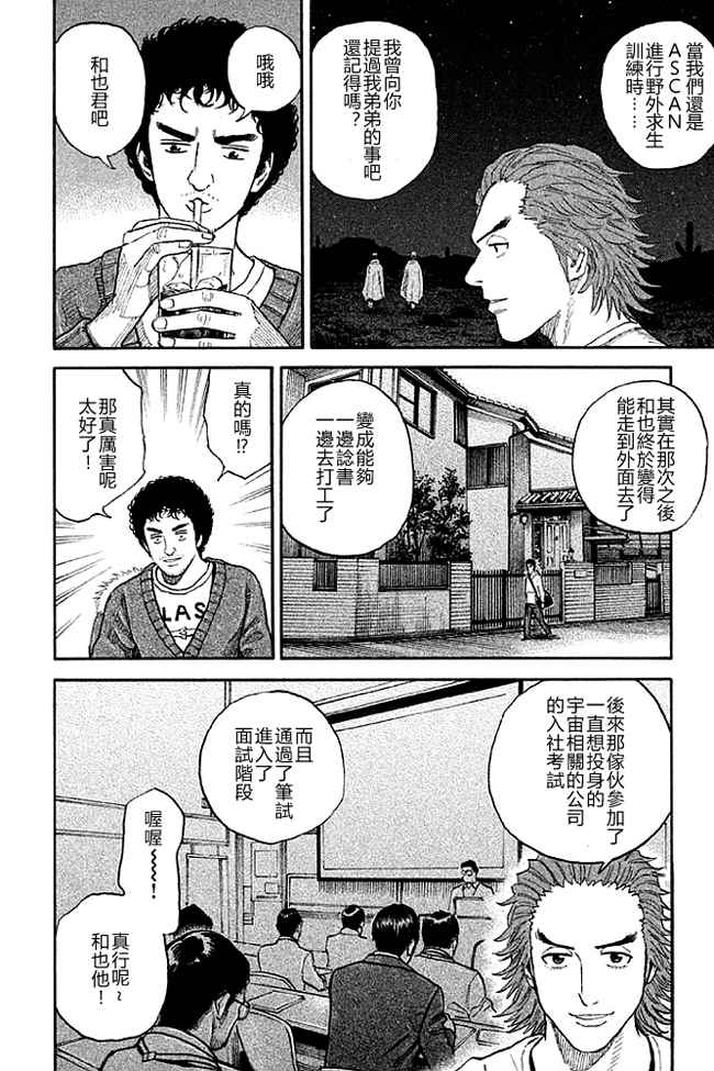 第155页
