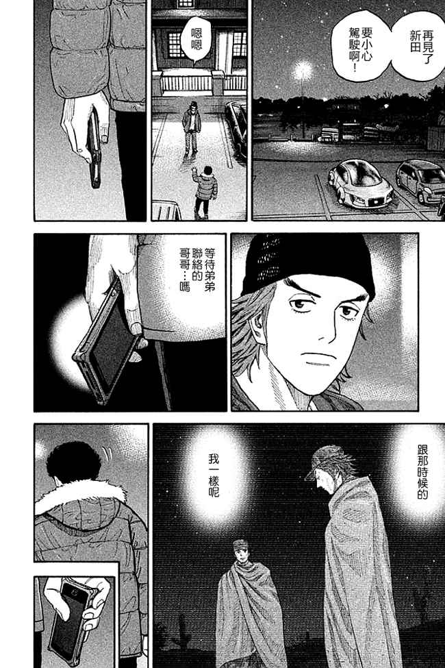 第159页