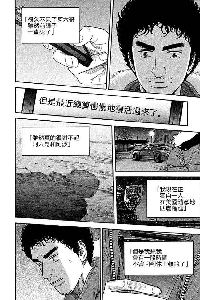 第161页