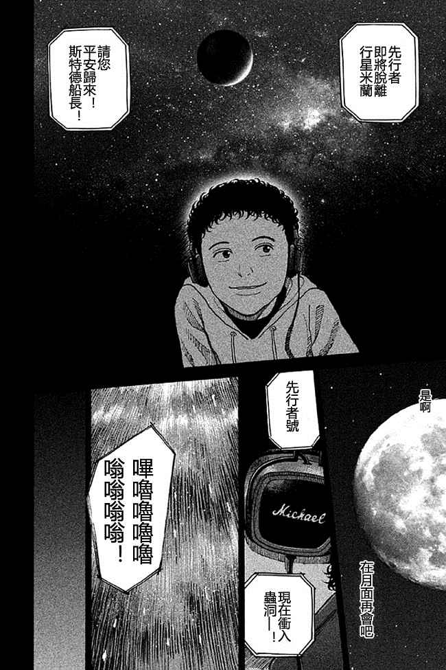 第170页