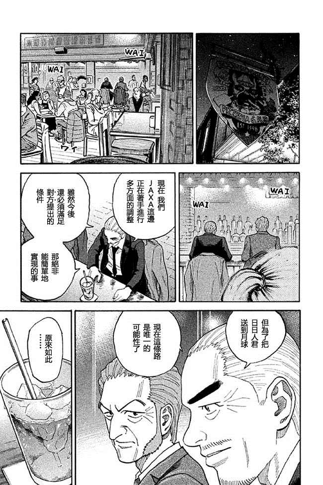 第173页