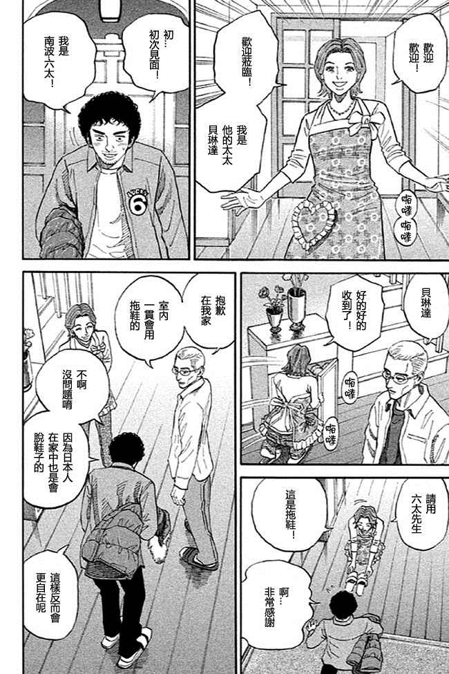 第178页