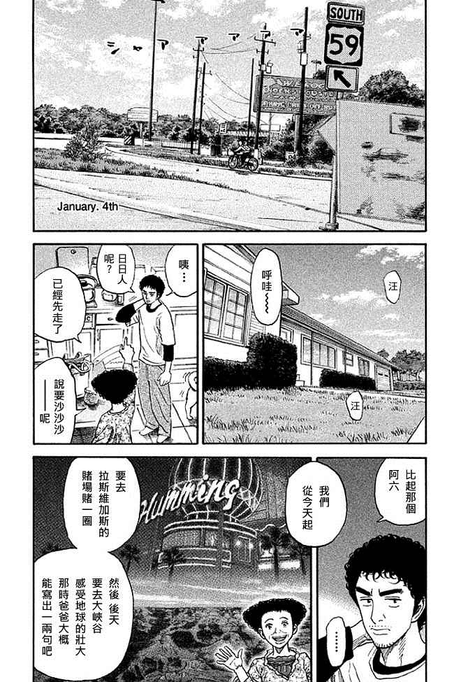 第79页