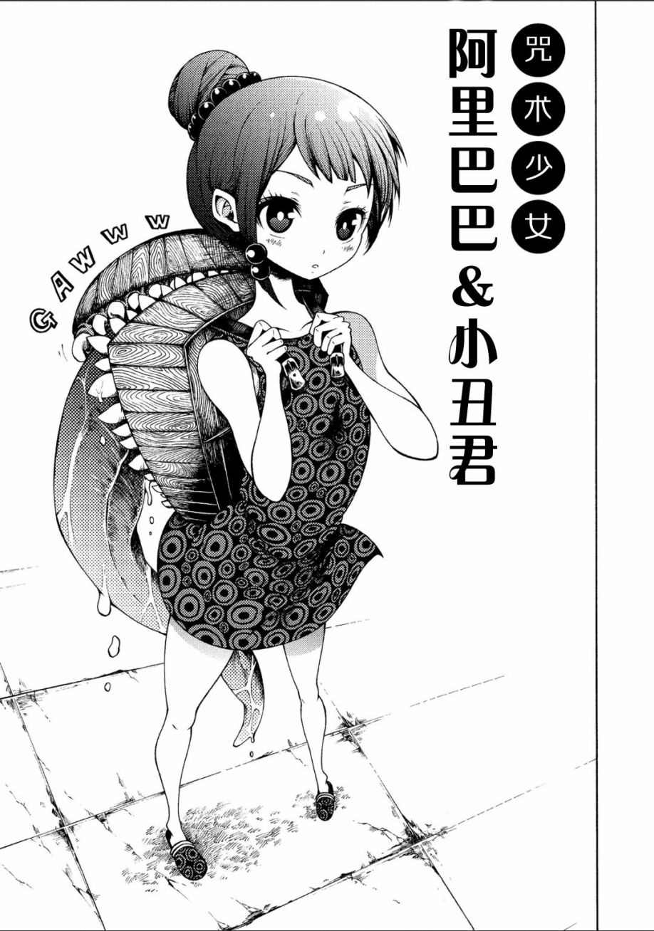 第35页