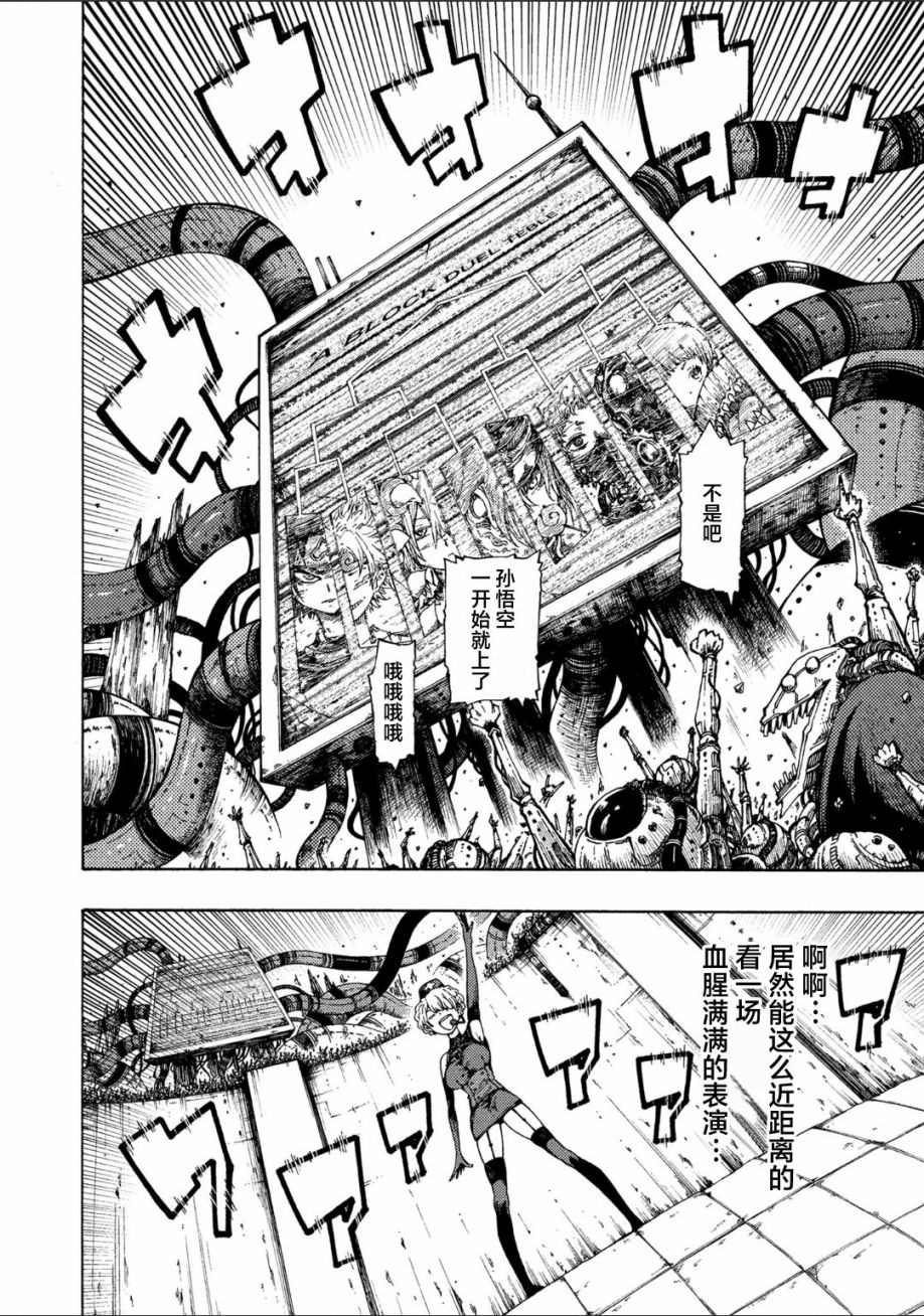 第43页