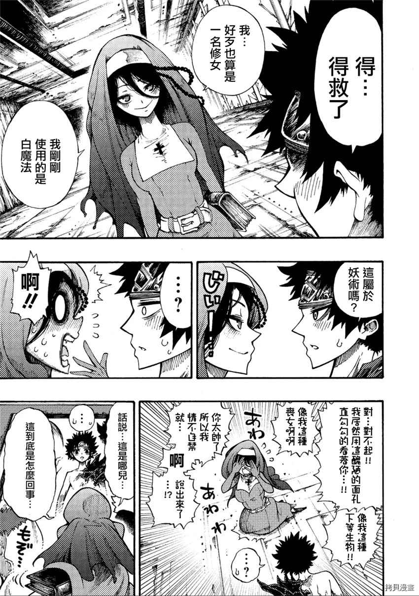第13页