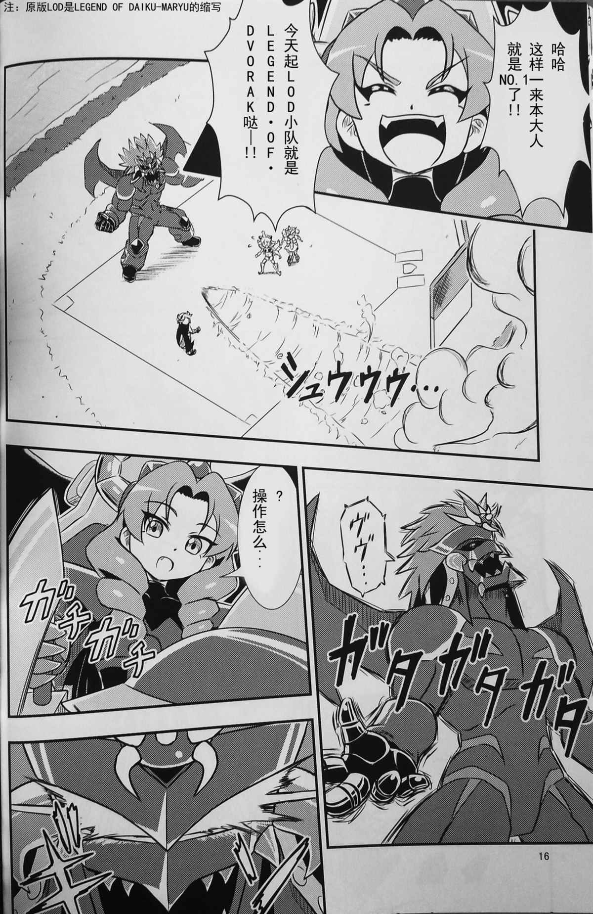 第15页