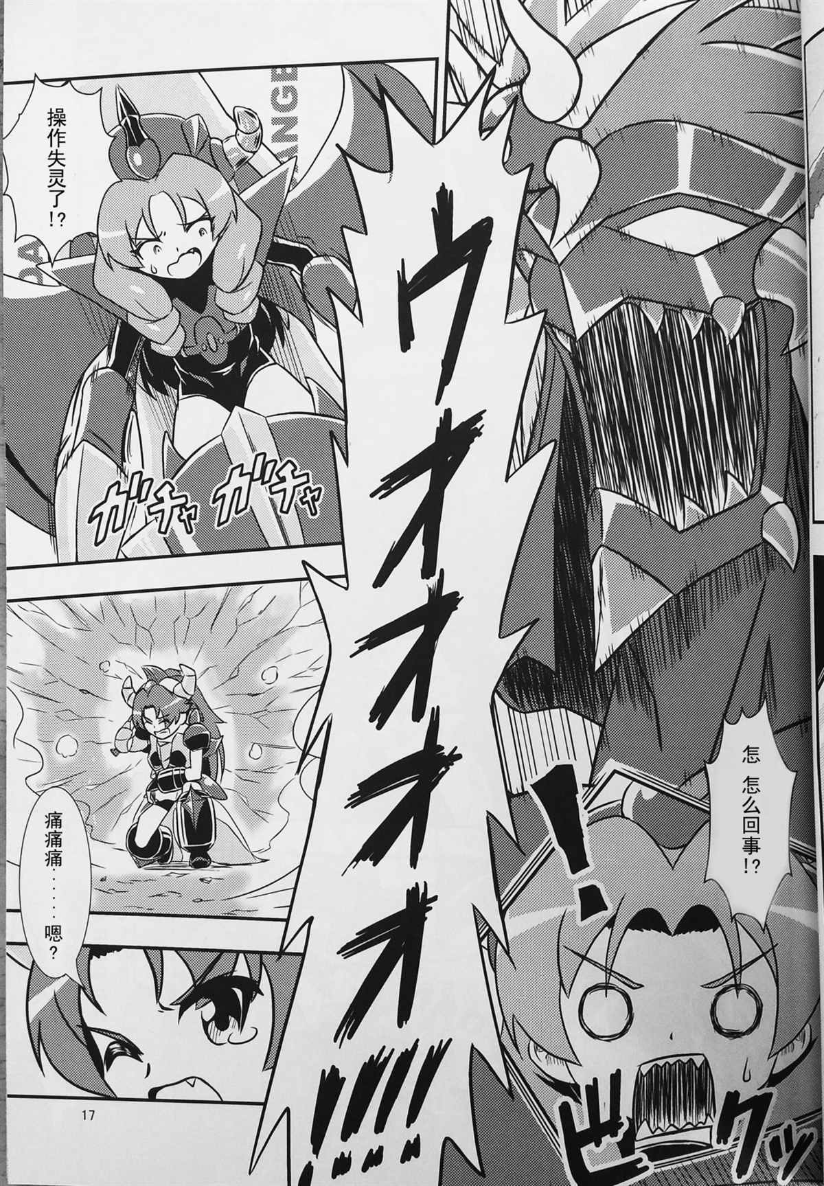 第16页