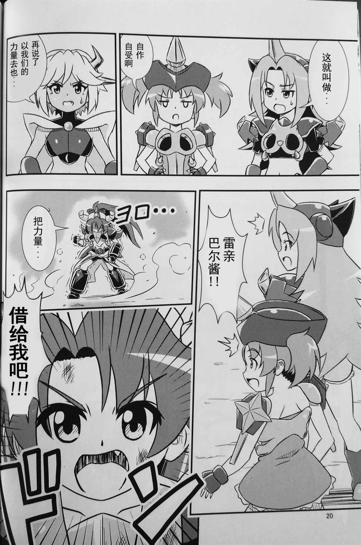 第19页