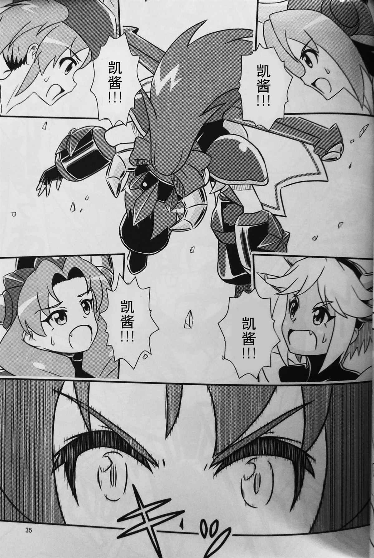 第33页