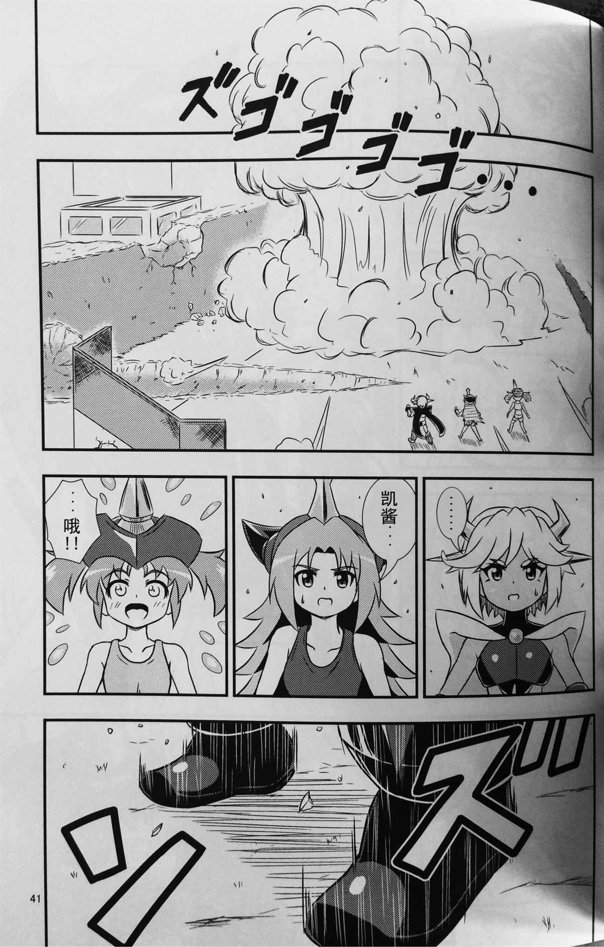 第39页