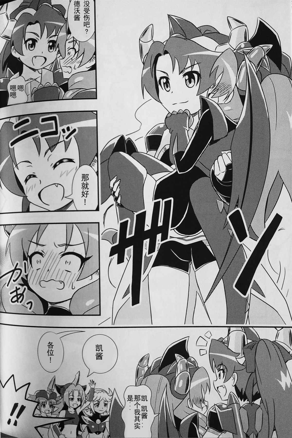 第40页