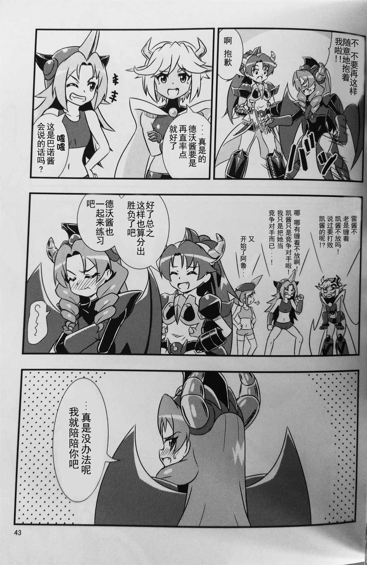第41页