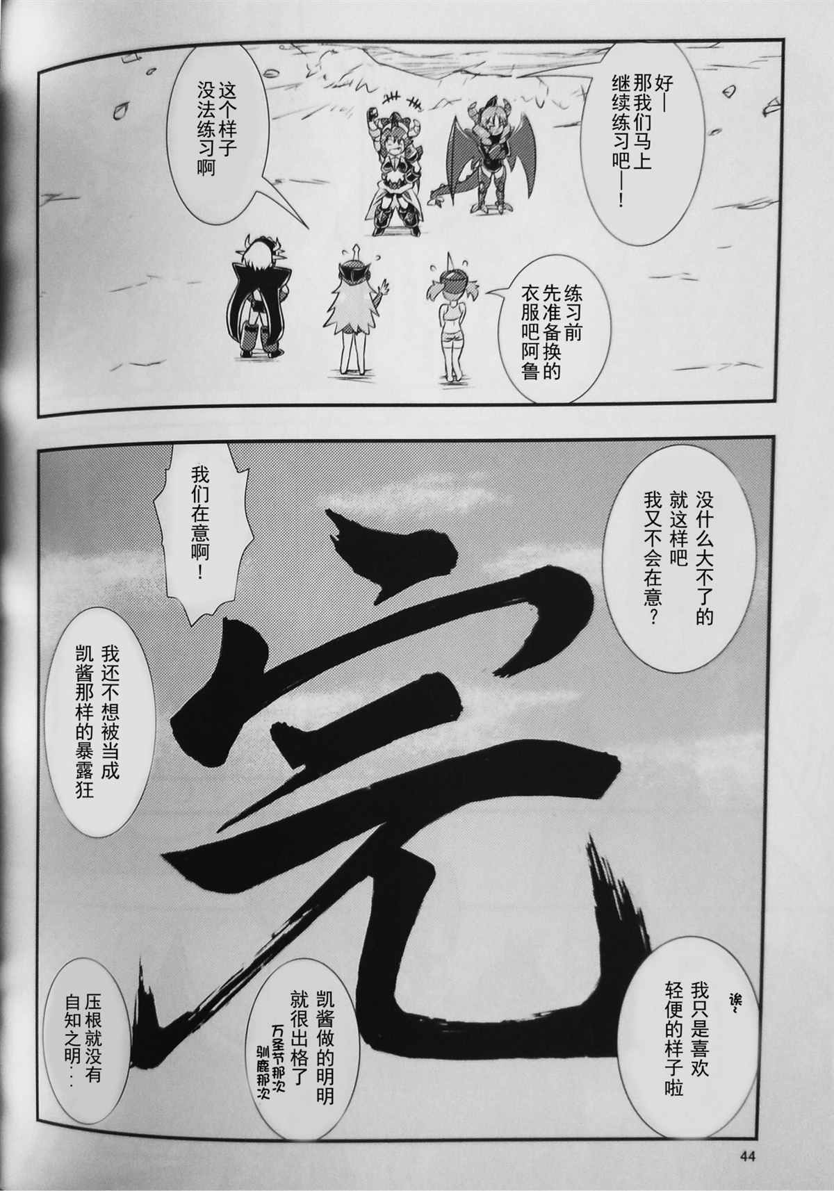 第42页